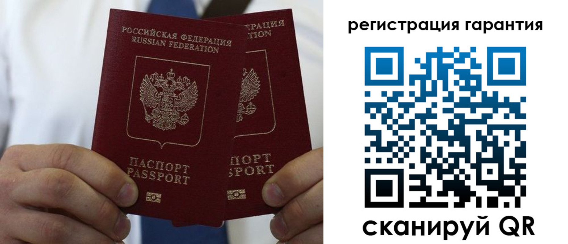 где прописаться в Горняке